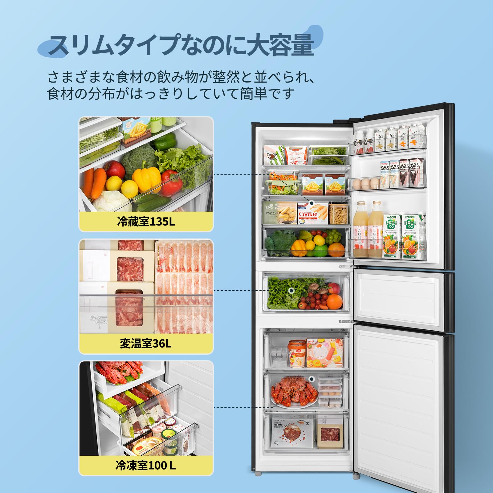 Amazon | COMFEE' 冷蔵庫 271L 自動霜取り インバーター搭載 3ドア 変